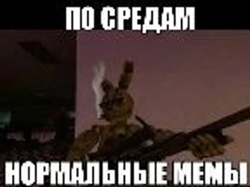 СМС оружие винтовка