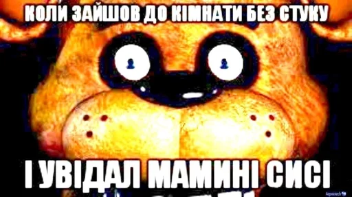 СМС мультфильм плакат