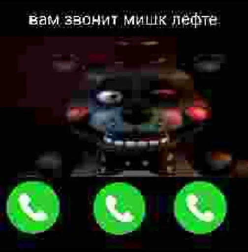 СМС скриншот ЛЕГО