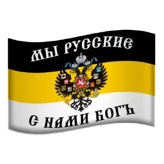Sticker не хватающие флаги - 2