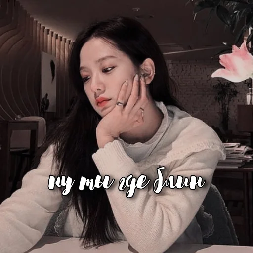 человеческое лицо Человек комнатный