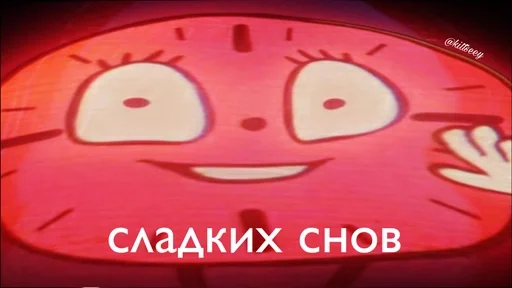 мисс Минутка #локи :: @fStikBot - cartoon