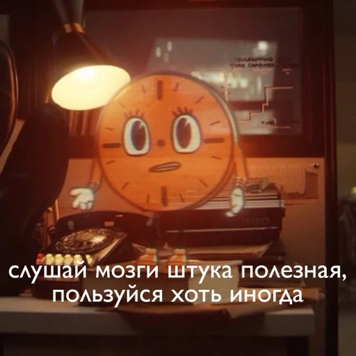 screenshot text clock