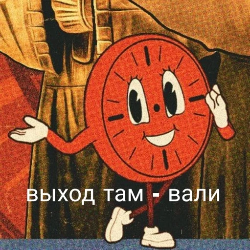 cartoon animated cartoon illustration