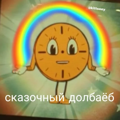 rainbow cartoon screenshot