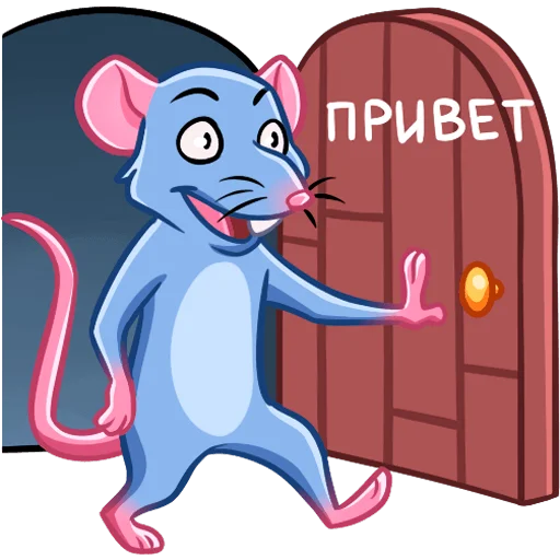 Sticker mister_rat - 1