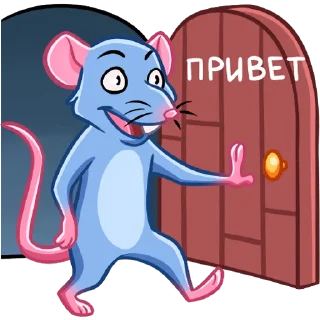 Стикер Мистер крыс - 0