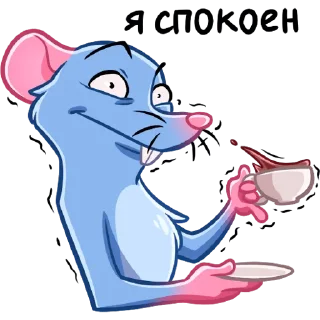 Стикер Мистер крыс - 2