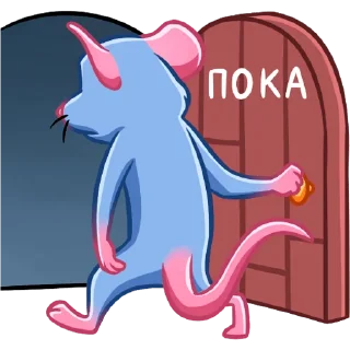 Стикер Мистер крыс - 10