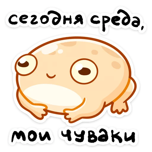 Мистер Жабка от @TgSticker - 