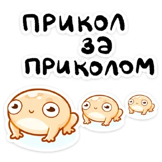 Sticker Мистер Жабка от @TgSticker - 5