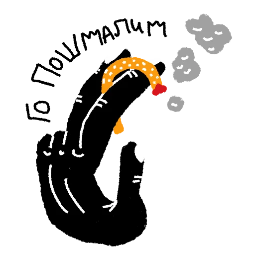 Sticker Mr. Shmister - 3