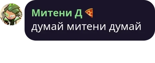 Sticker Любители жабок :: @fStikBot - 6