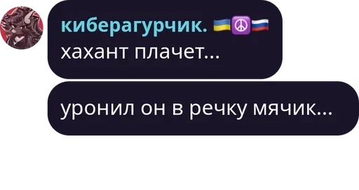 Sticker Любители жабок :: @fStikBot - 5