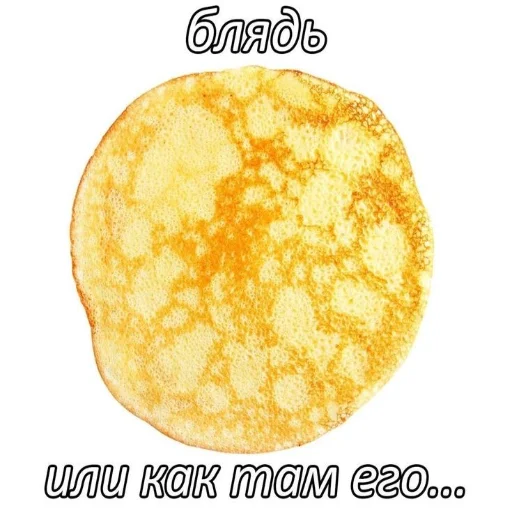 Sticker mitianinchik - 1