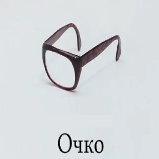 Стикер Писяс @Qfpw13 - 8