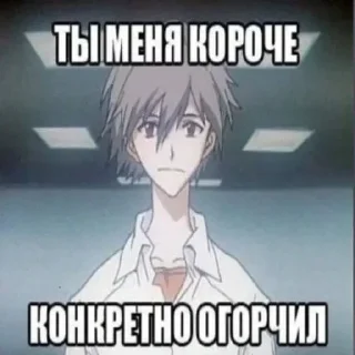 Стикер Писяс @Qfpw13 - 1