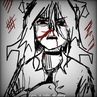 Стикер Писяс @Qfpw13 - 11