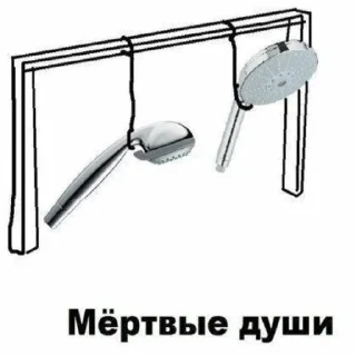 Стикер Писяс @Qfpw13 - 9