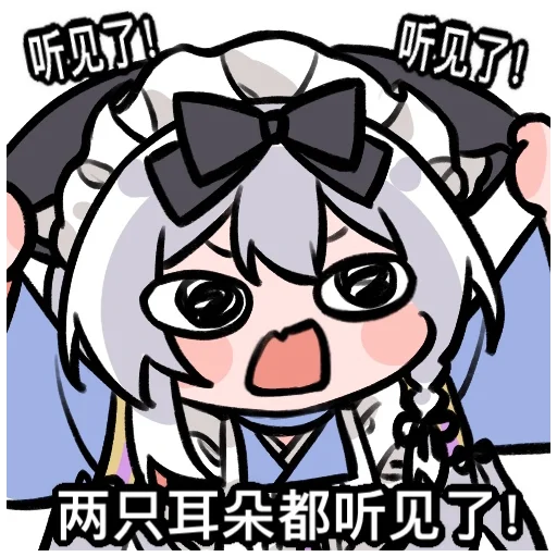 Стикер mitonekomaru - 1