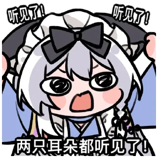 Стикер mitonekomaru 泉户猫丸 | v1.0 | 画师by吸了个吸 - 5