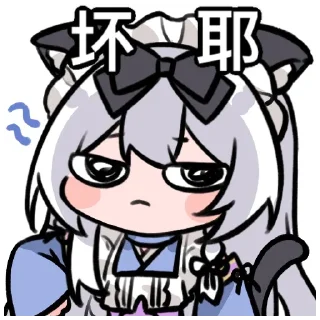 Стикер mitonekomaru 泉户猫丸 | v1.0 | 画师by吸了个吸 - 9