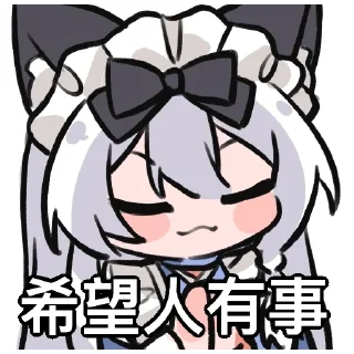 Стикер mitonekomaru 泉户猫丸 | v1.0 | 画师by吸了个吸 - 2