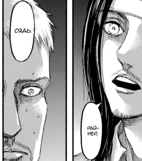 Стикер MITSUMAKICHAT :: @fStikBot - 4