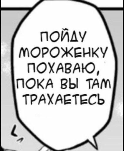 Стикер MITSUMAKICHAT :: @fStikBot - 3