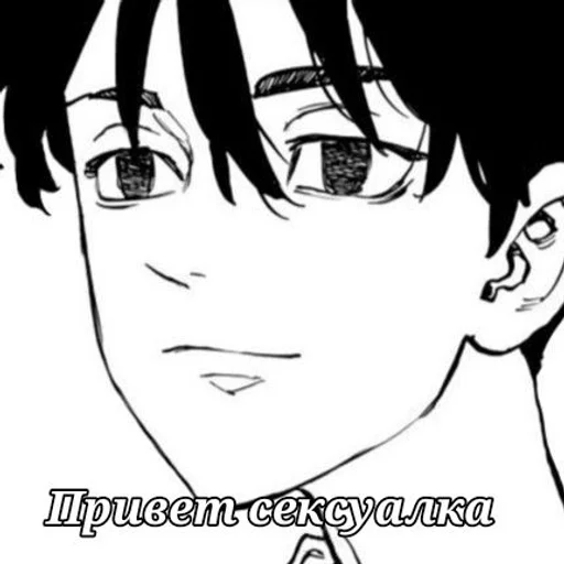 Стикер mitsuuyyaaaaa_by_fStikBot - 1