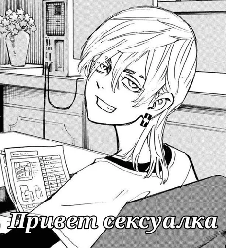 Sticker Люблю Мицую :: @fStikBot - 7