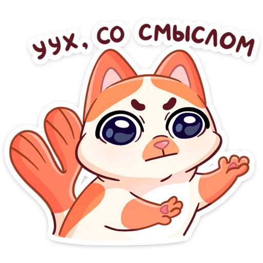 мультфильм клипарт иллюстрация