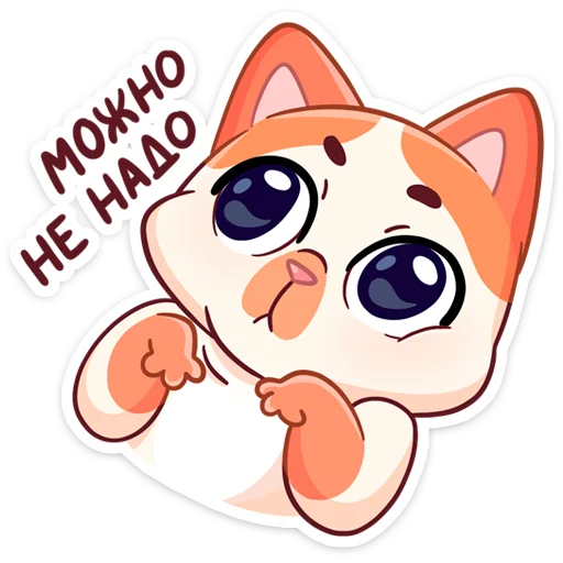 cartoon clipart mammal