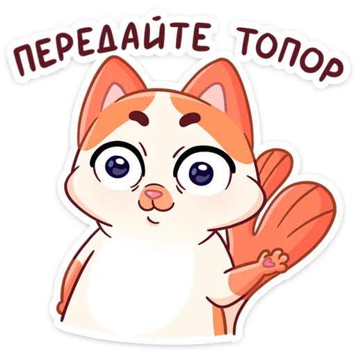 clipart cartoon animated cartoon