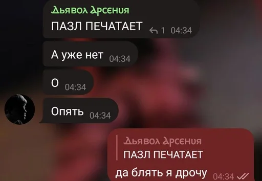 Стикер трахни меня уже💋 :: @fStikBot - 9