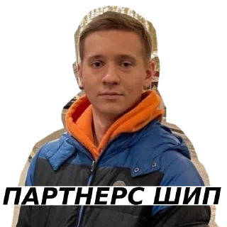 Стикер мыхма - 9