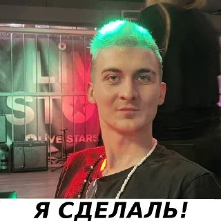 Стикер мыхма - 6