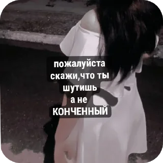 Стикер миячк - 9