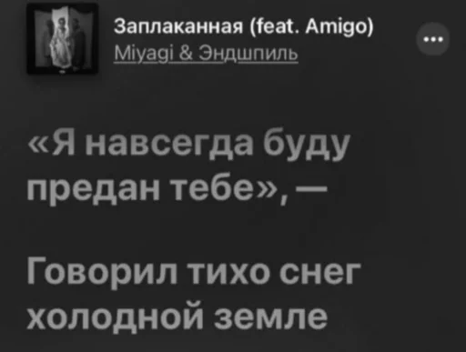 Sticker miyagisoul - 1