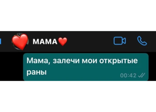 Стикер miyagisoul - 1