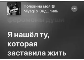 Стикер soul - 2