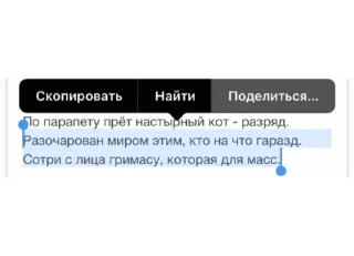 Стикер soul - 0