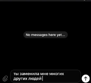 Стикер soul - 7