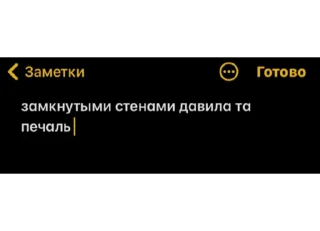 Стикер soul - 10