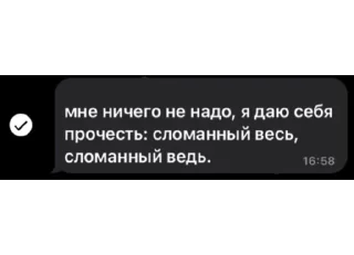 Стикер soul - 11