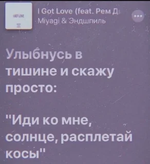 Стикер soul - 4