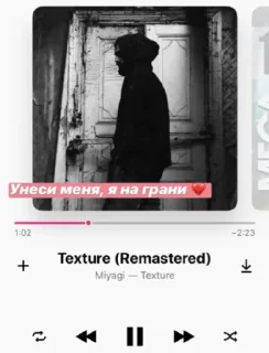 Стикер soul - 6