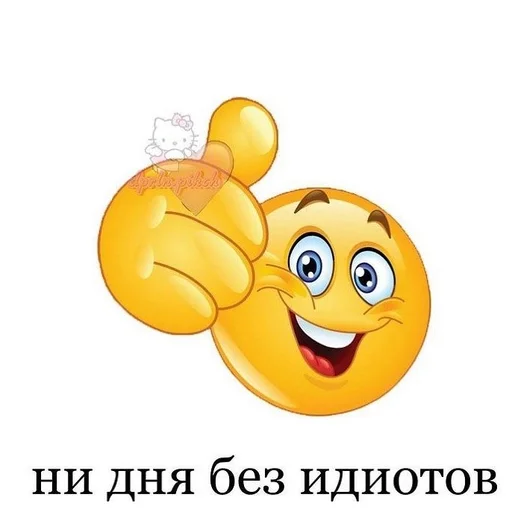 Стикер Мизинец Клауса :: @fStikBot - 9