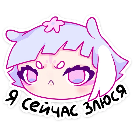 Sticker мизу - 6