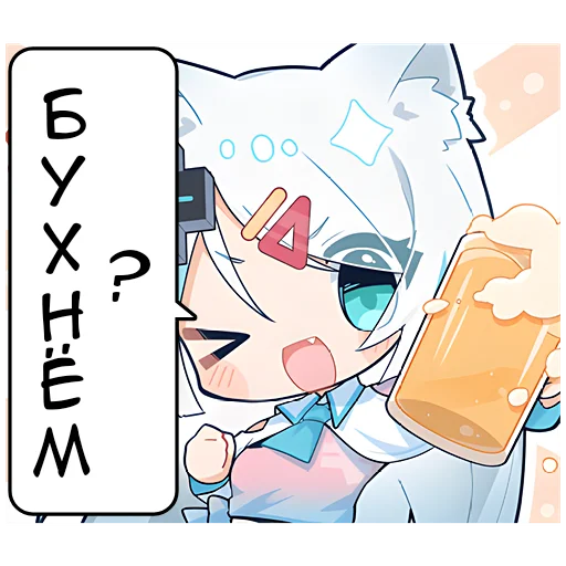 Мизуки 2 @Nyasticks - 